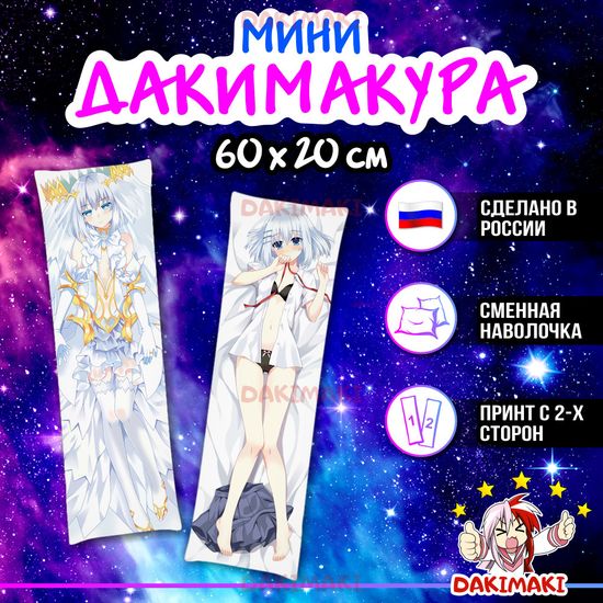 Мини дакимакура Оригами Тобиичи из Рандеву с Жизнью арт. M0364, 60х20 см