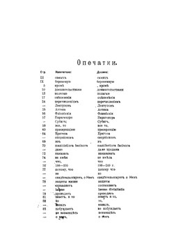 Творения. Часть 1 | Тертуллиан Квинт Септимий Флоренс