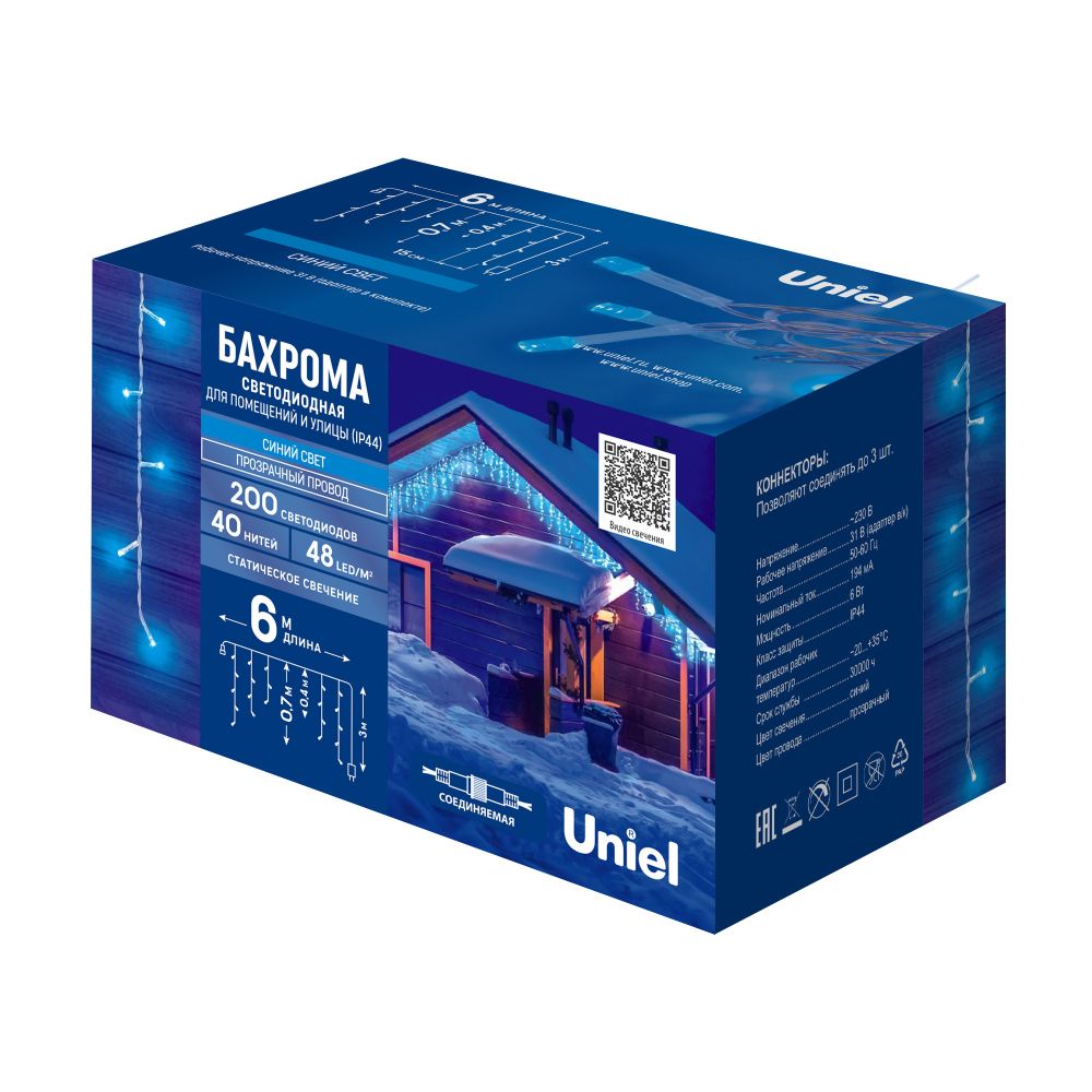 ULD-B6007-200/STK BLUE IP44 Бахрома светодиодная со статическим свечением, 6м. Соединяемая. 200 светодиодов. Синий свет. Провод прозрачный. ТМ Uniel