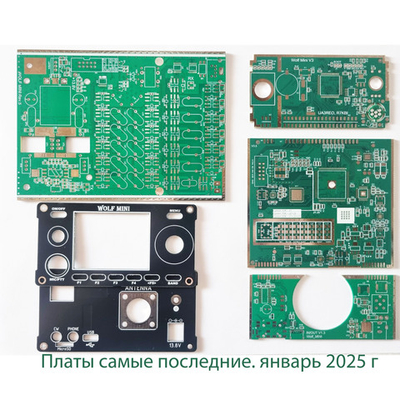 КВ Трансивер WOLF MINI ("ВОЛК МИНИ"). Комплект печатных плат