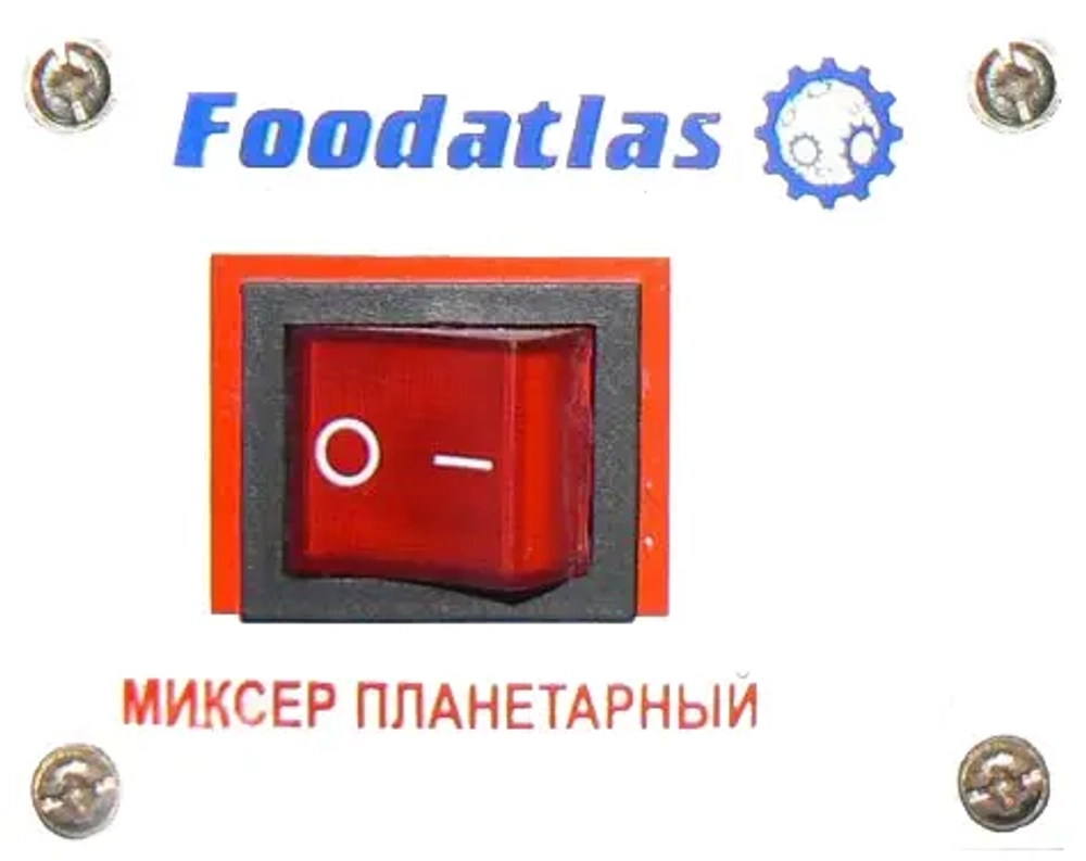 Планетарный миксер Foodatlas B-15A