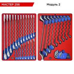 МАСТАК (52-05256R) Набор инструментов 256 предметов, "МАСТЕР 256", в красной тележке