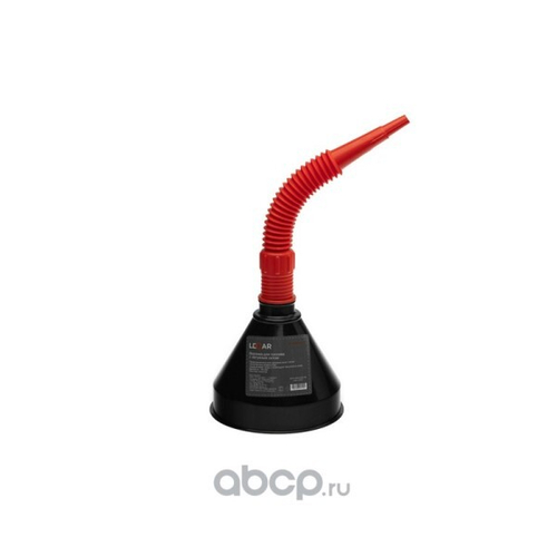 Воронка с гибким носиком D-135 мм с латунным ситом (LECAR)