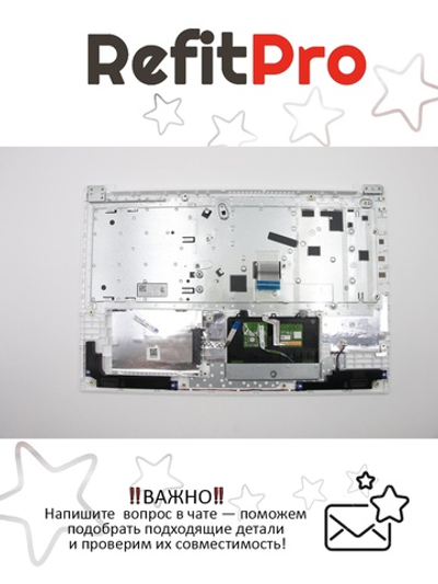 Верхняя панель с клавиатурой (топкейс) для ноутбука Lenovo 320-15IKB / IAP / ABR белая, раскладка-русская (5CB0N86584)