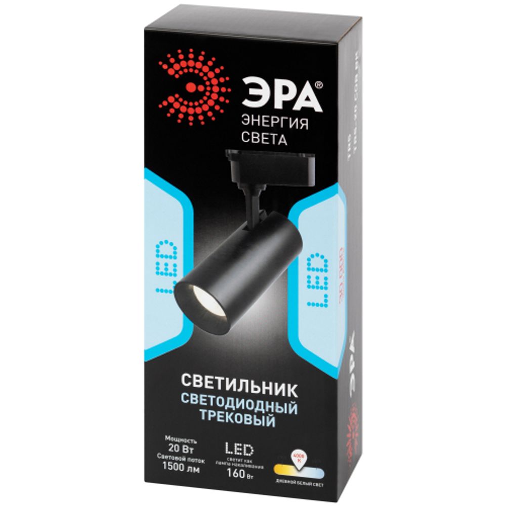 Трековый светильник однофазный ЭРА TR5-2040 BK светодиодный 20Вт 4000К черный | Однофазные светильники LED