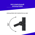 Светодиодный промышленный светильник СКС 150Вт