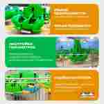 Электрическая Аттракцион карусель «Весёлые лягушата», 8×8×3,6 м