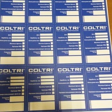 Наклейки сервиса компрессора Coltri 12 шт на листе