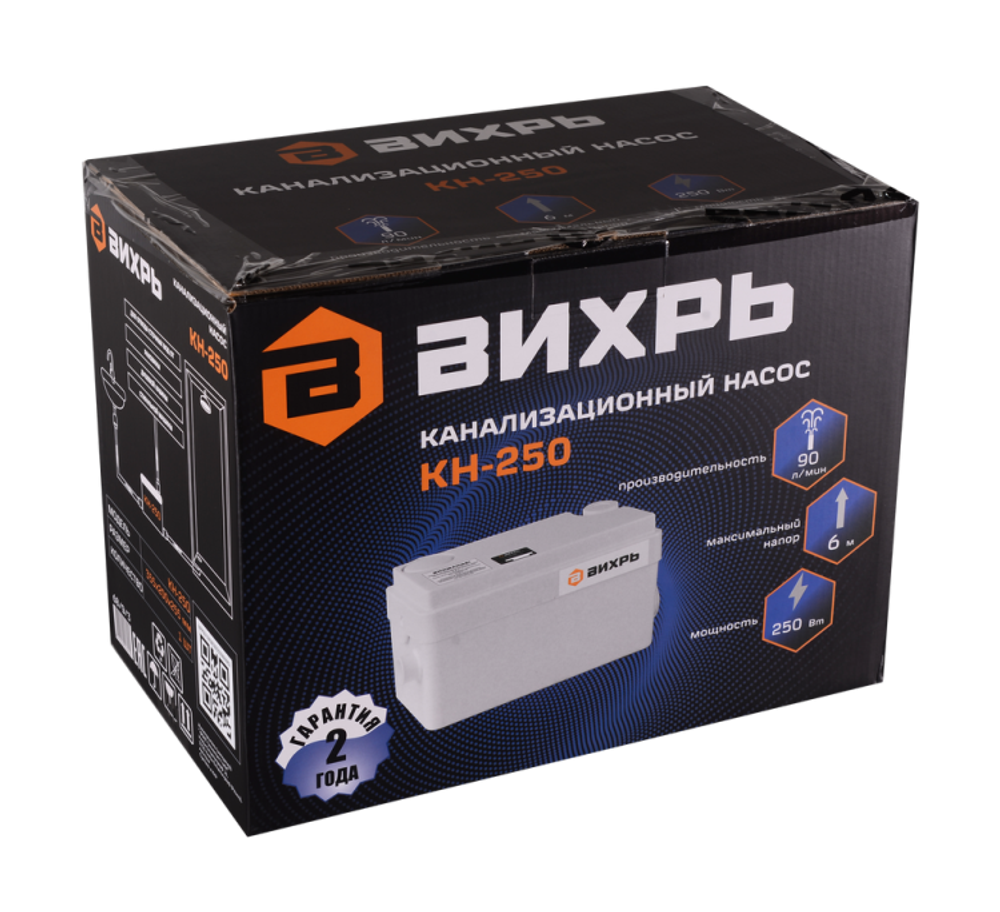 Канализационный насос Вихрь КН-250 в Москве