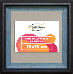 Рамка 15x15 для постера и фотографий