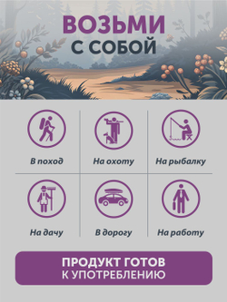 Таёжный десерт ТАЁЖНЫЙ ЦЕХ орехово-ягодное лакомство, 50г