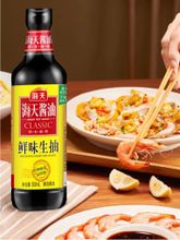 Соевый соус светлый Haday Delicious Деликатесный 500 мл