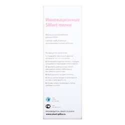 Файлы на основу LONG PUSH-UP premium (25шт) P180