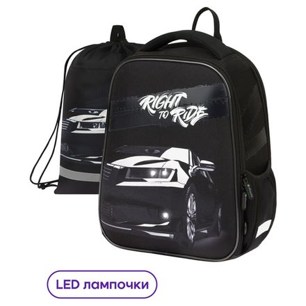 Ранец Berlingo Expert Mini Right to ride 36х27х14см, 2 отд., анатомическая спинка, с мешком д/обуви