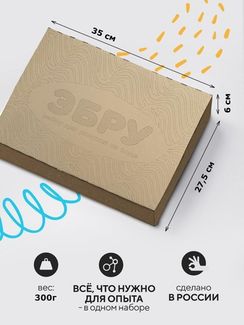 Набор для рисования на воде техникой Эбру 6 цветов