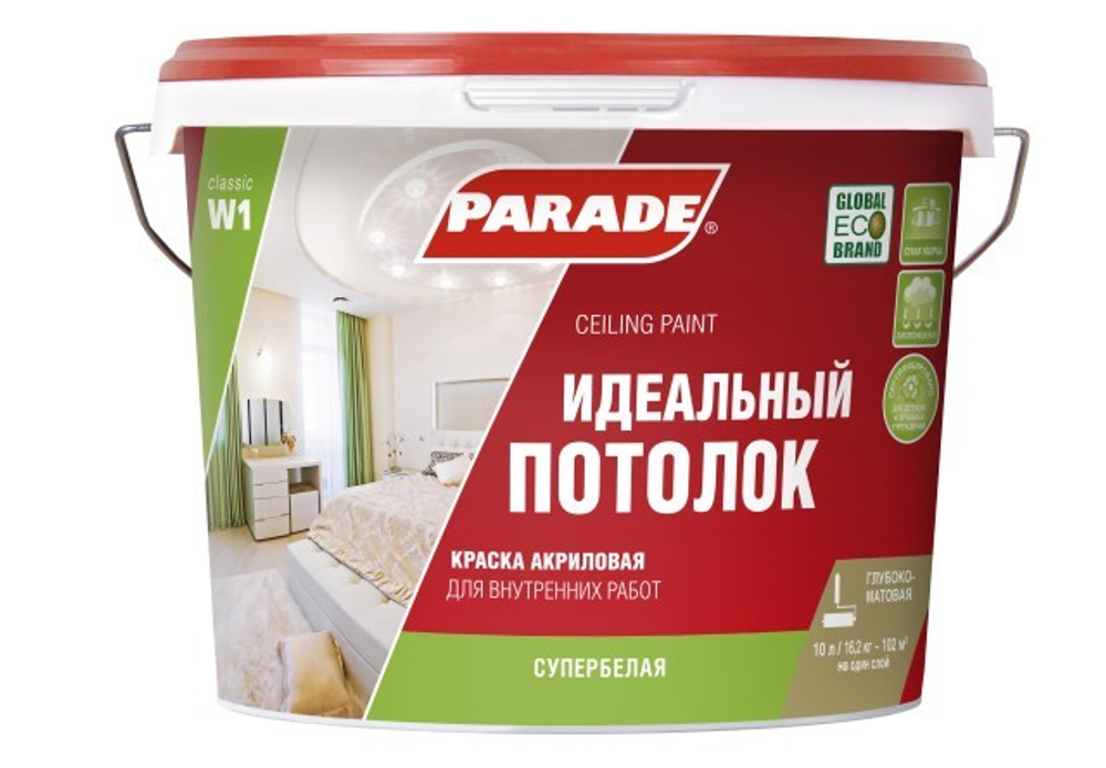 Краска для потолка акриловая Parade W1 (10л)
