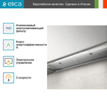 Вытяжка Elica BOXIN ADVANCE IX/A/90