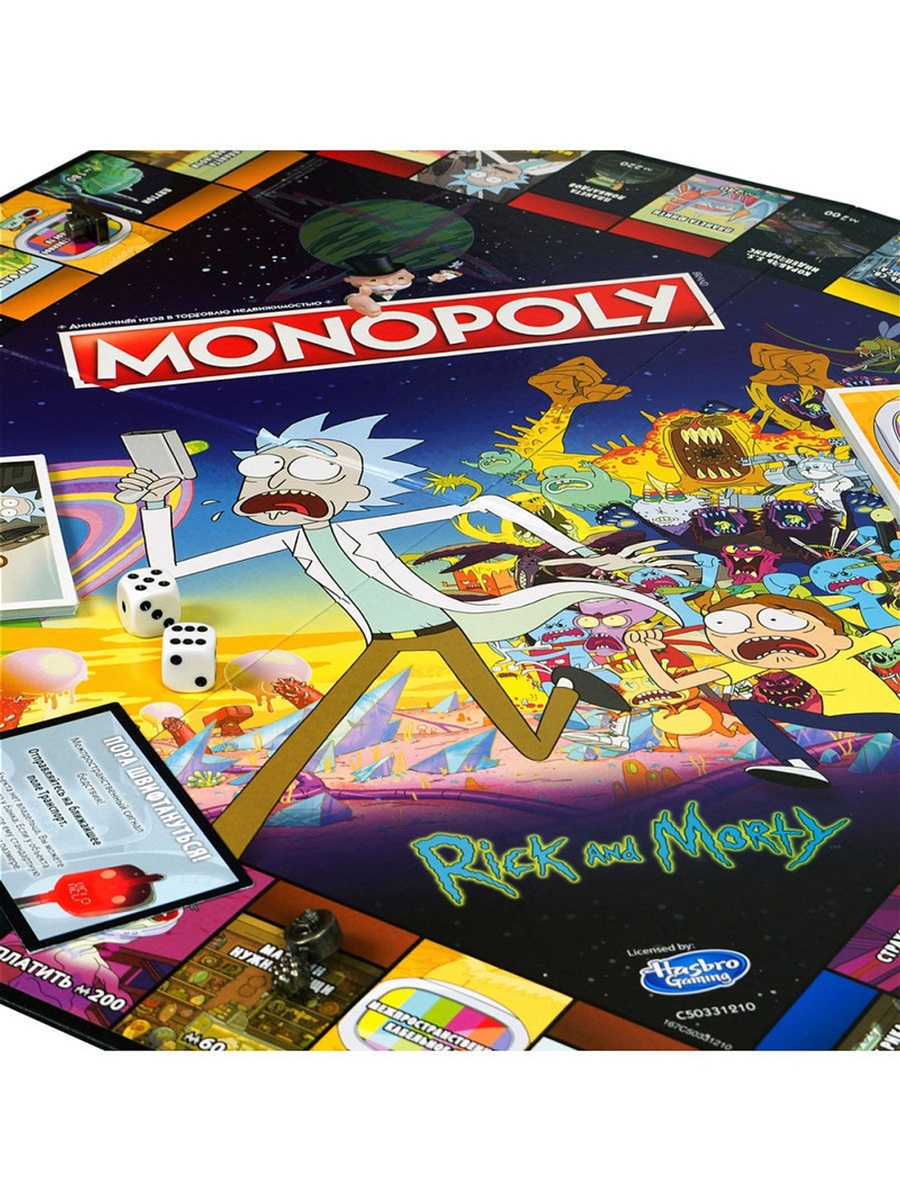 HobbyWorld: Настольная игра Монополия. Рик и Морти С50331210
