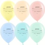 Воздушный Шар (12''/30 см) Школьный дневник, Ассорти, макарунс, 2 ст, 25 шт.