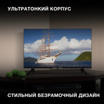 Телевизор Hyundai H-LED32BS5003 81 см черный