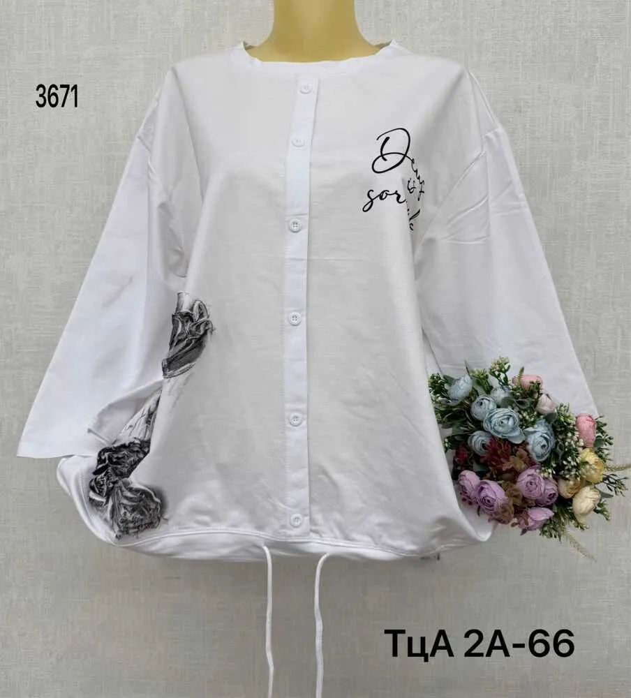 Кофта 4145057 (02092669438) Fabrika