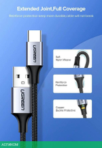 Кабель UGREEN US288-60128 (60128)