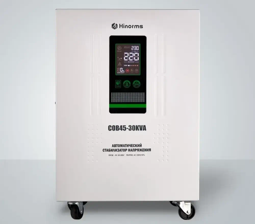 Стабилизатор напряжения Hinorms COB45 - 30 кВА