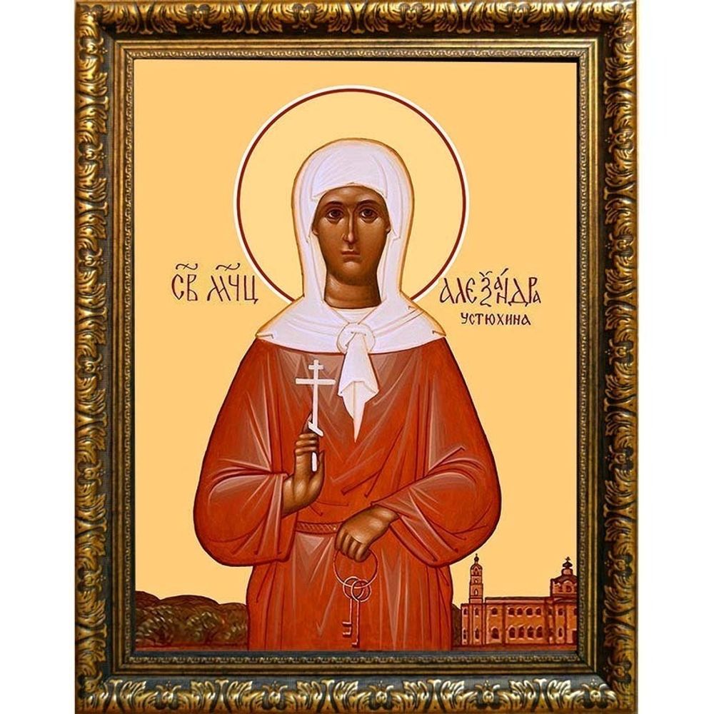 Александра Устюхина мученица. Икона на холсте.
