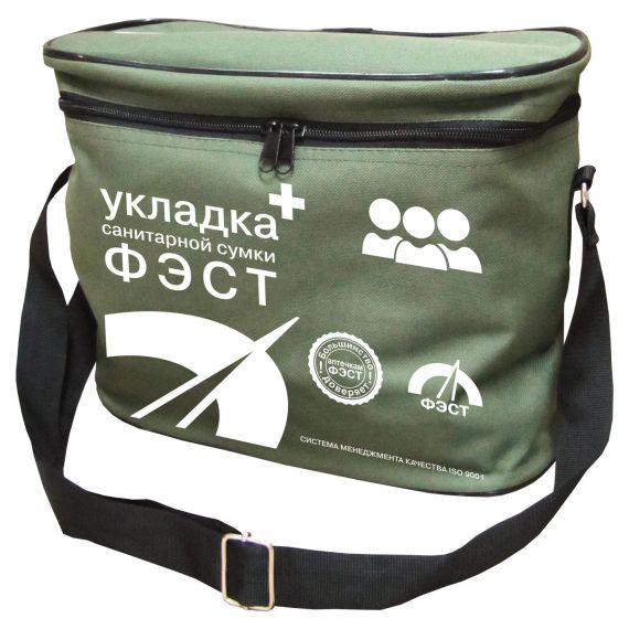 Укладка санитарной сумки ФЭСТ 
штрихкод  4607025842330