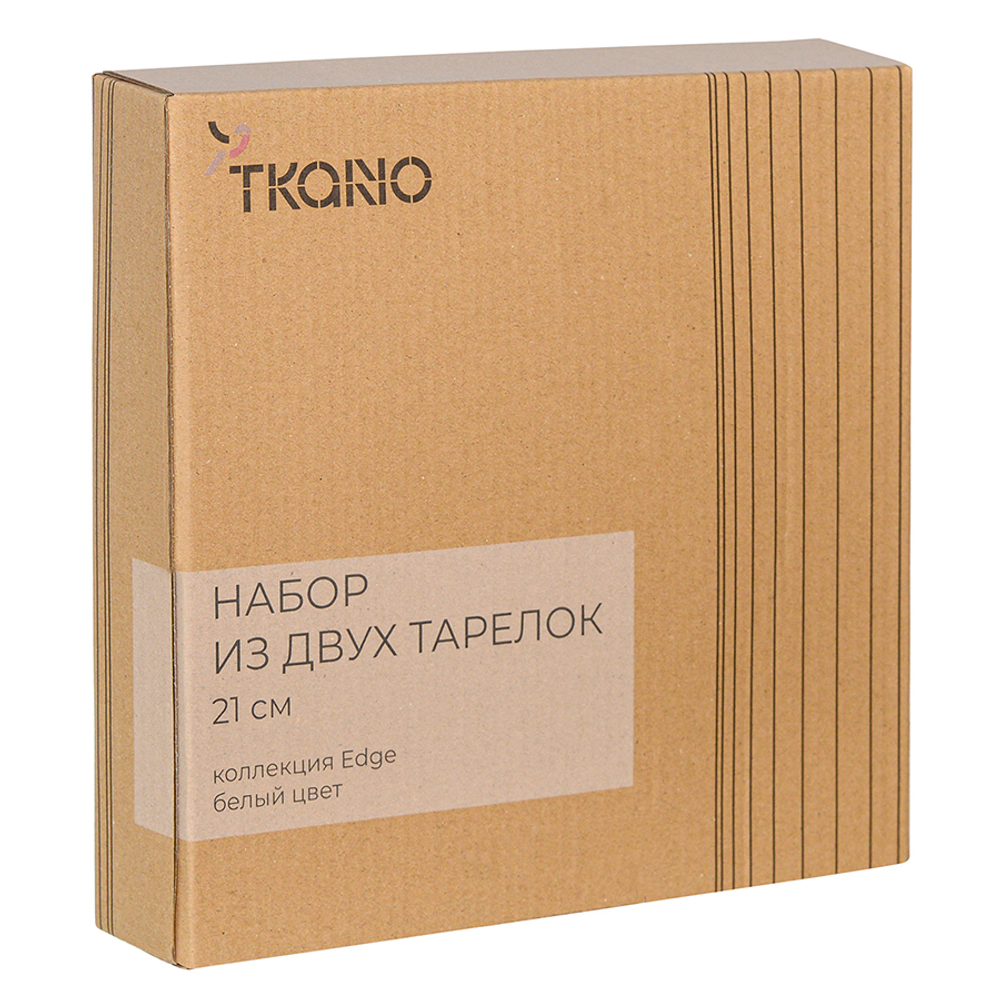 Набор из двух тарелок белого цвета из коллекции edge, 21 см