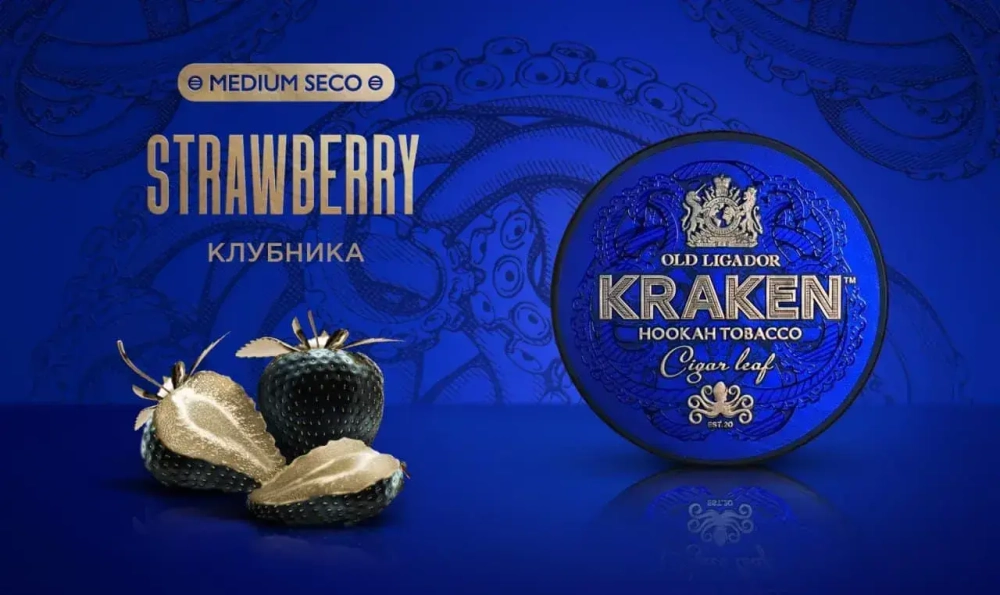 Kraken MEDIUM SECO - Strawberry (100г)