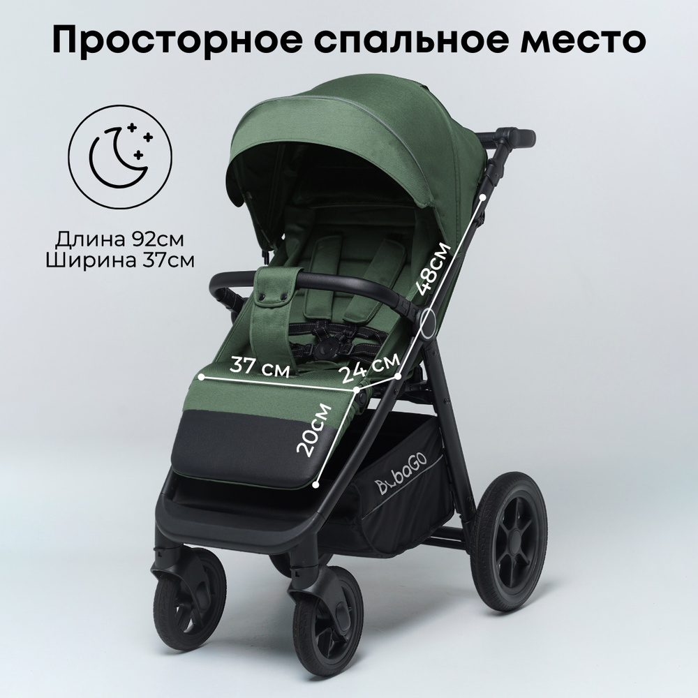 Прогулочная коляска BubaGO Bass