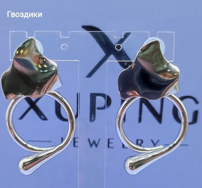Серьги Xuping