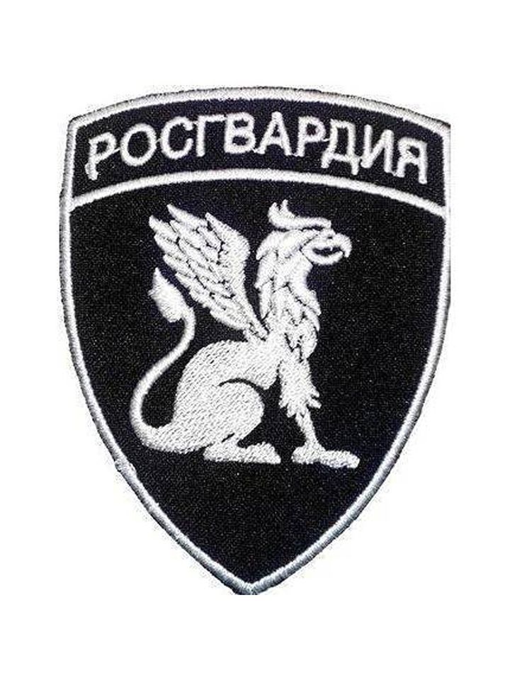 Шеврон Росгвардии вышитый Главное командование (Грифон)