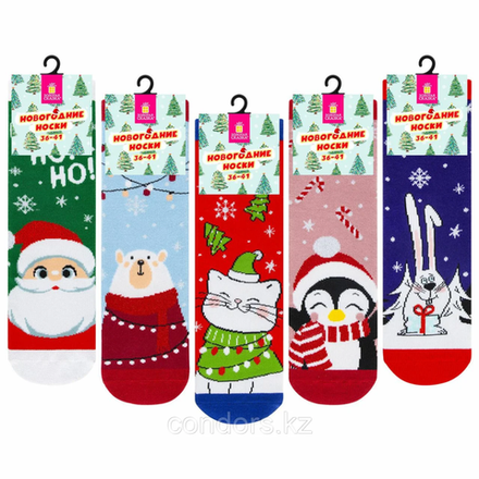 Новогодние носки