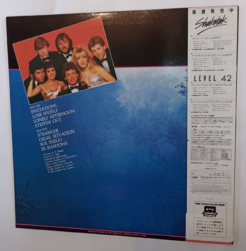 Винтажная виниловая пластинка Shakatak Invitations (Japan 1982)