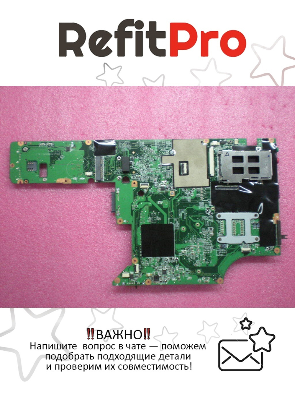 Материнская плата для ноутбука Lenovo SL410 GM45 B3/G 14W (63Y2096), оригинал