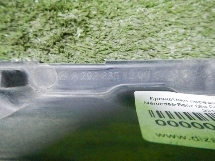 Кронштейн переднего бампера Mercedes GLE c292 (2015-2019)