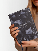 Блокнот «Графит Еврейской автономной области»