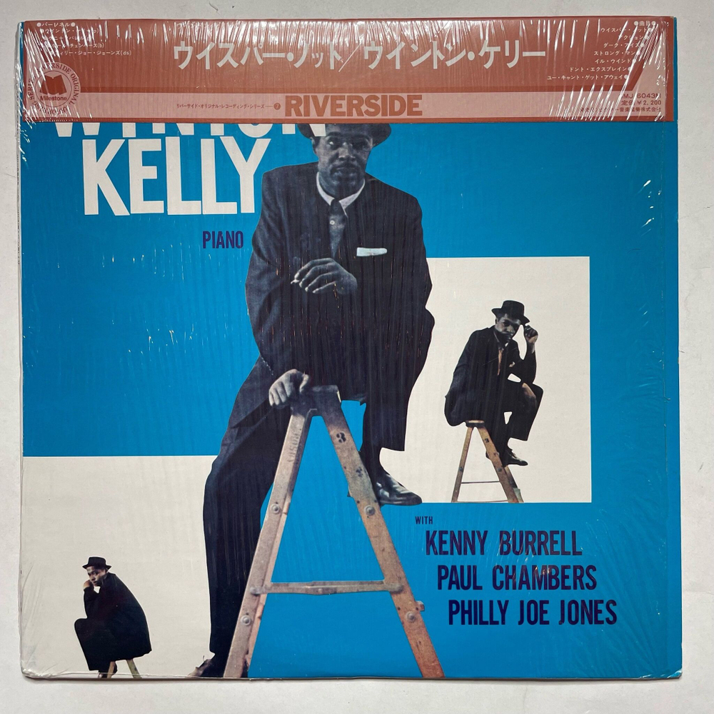 Винтажная виниловая пластинка LP Wynton Kelly Whisper Not (Japan 1974) (Obi)