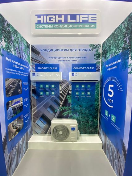 Инверторная сплит-система HIGH LIFE PRIORITY CLASS Inverter ACHL-12PC-I-CHDV02S (комплект) — (5)