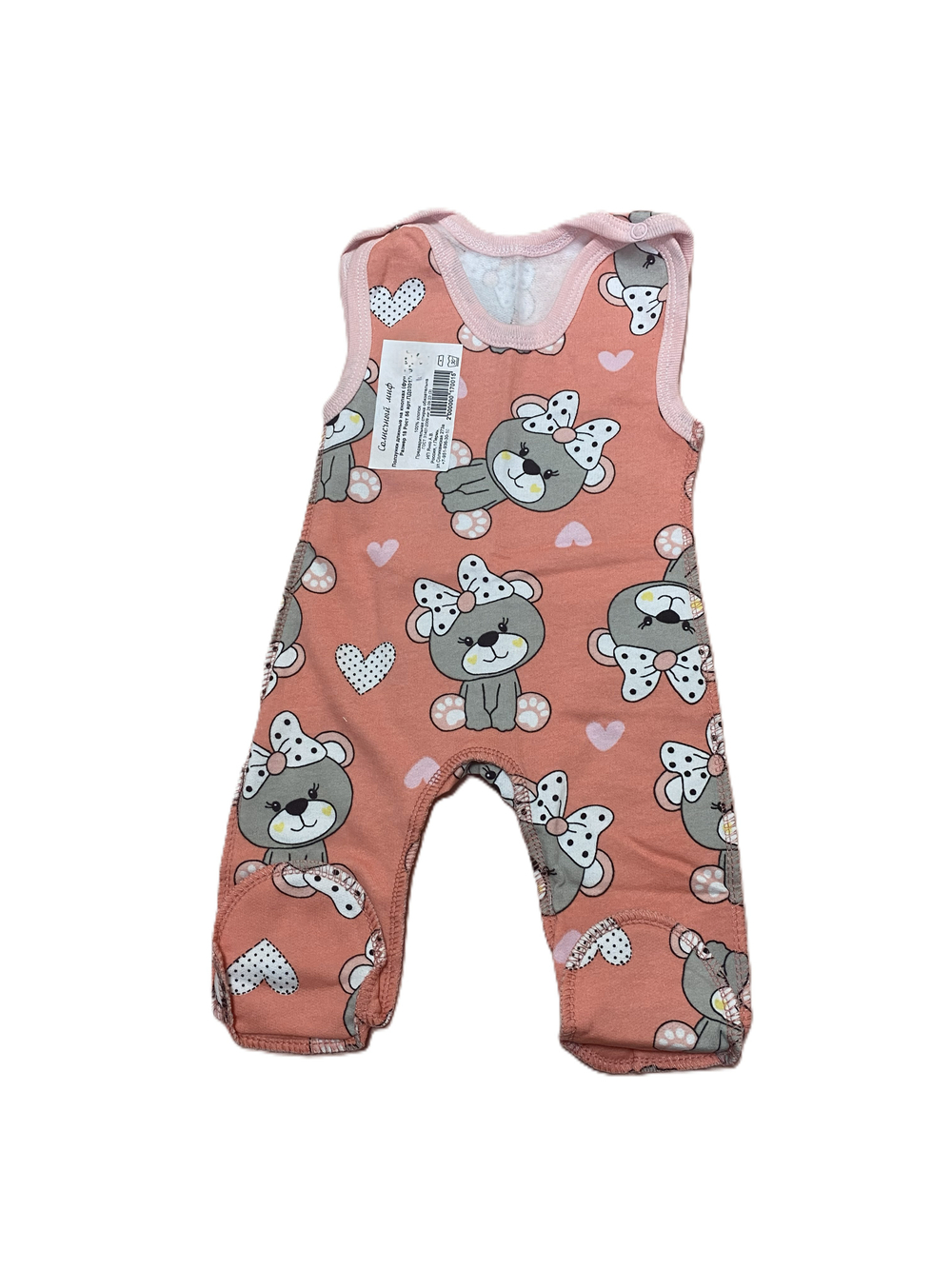 Ползунки длинные на кнопках из футера (100% хлопок с начесом) швы наружу на рост 56 см