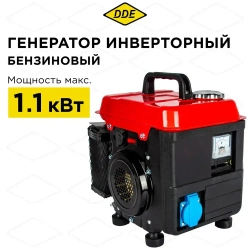 Генератор бензиновый инверторного типа DDE DPG1201i (1ф ном/макс. 1,0/1,1 кВт, 2-х тактн дв)