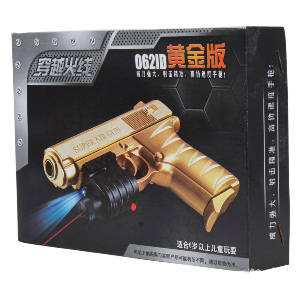 Пистолет пн., пакет 0621D