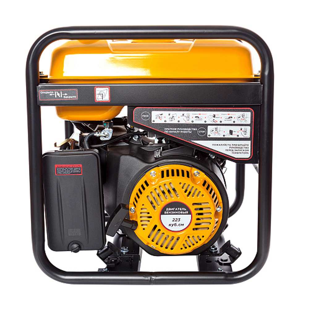 Генератор бензиновый инверторный открытого типа REDVERG RD-IG4500H-O