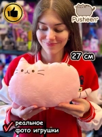 Мягкая игрушка Пушин Кот Кэт плюшевый котик розовый 27 см