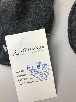 Варежки JOHA на 6/9 месяцев