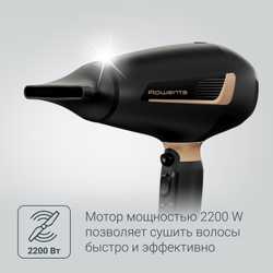 Фен Rowenta Pro Expert CV8810F0