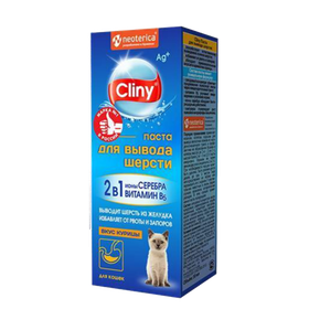 Клини Паста для вывода шерсти для кошек 30мл. Курица