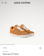 Кроссовки Louis Vuitton Trainer